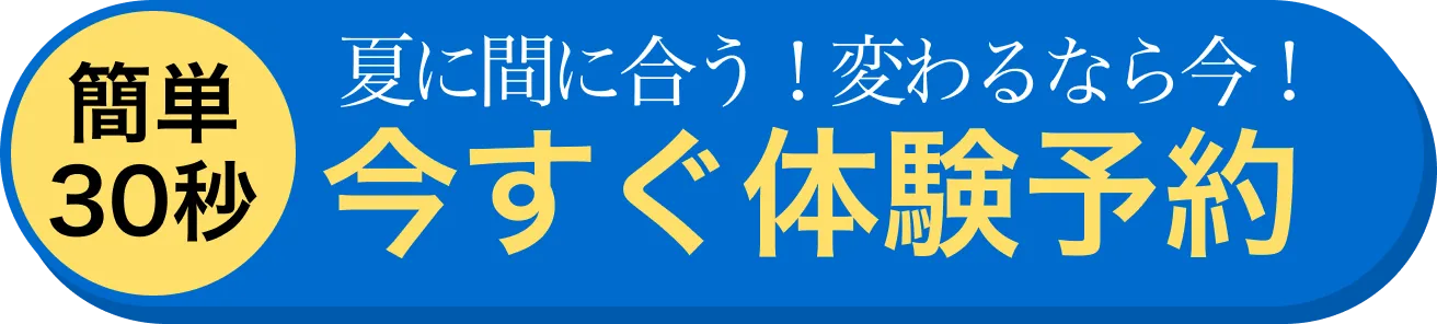 CTA Button