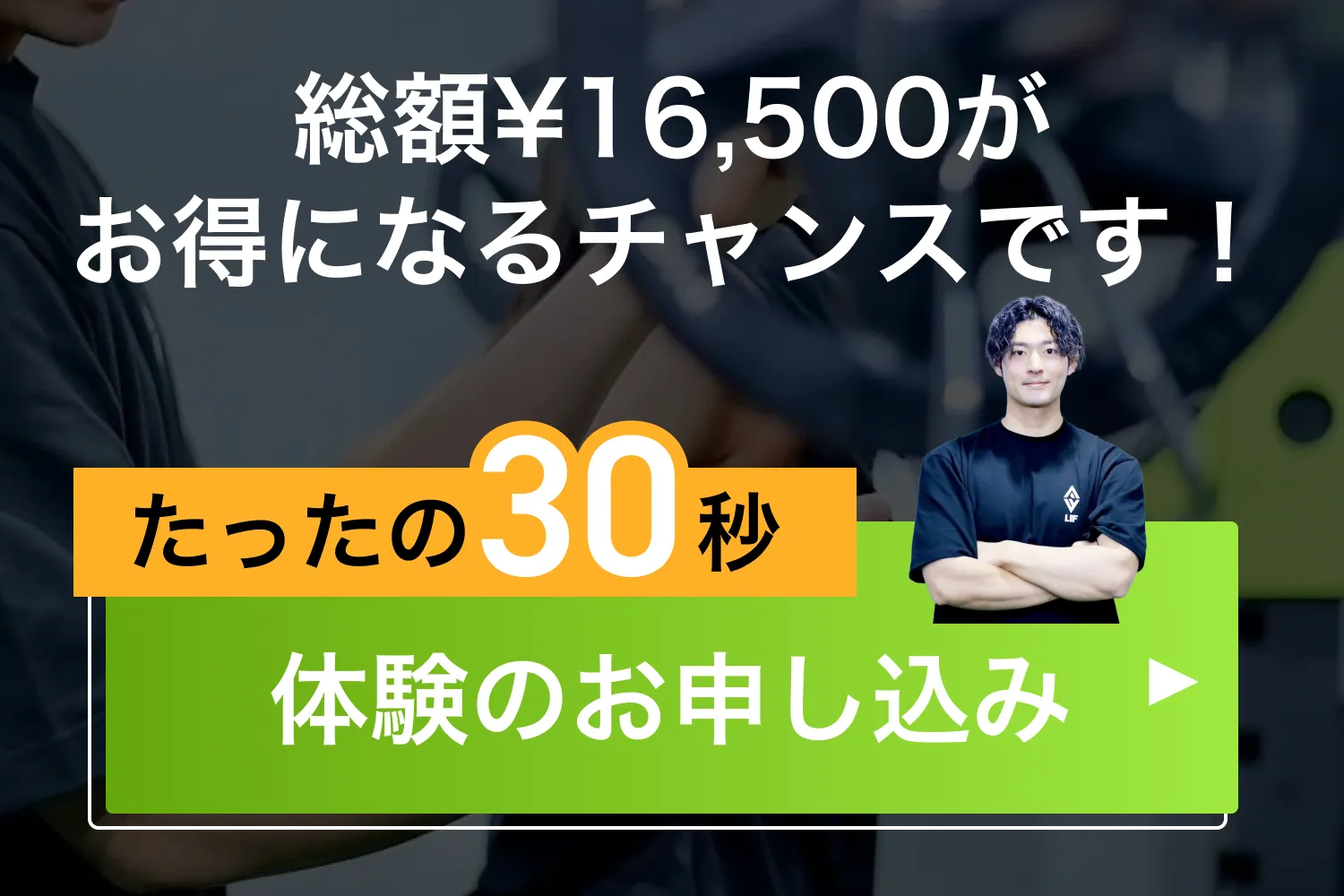 EXIA六本木｜酸素コントロールのパーソナルジム