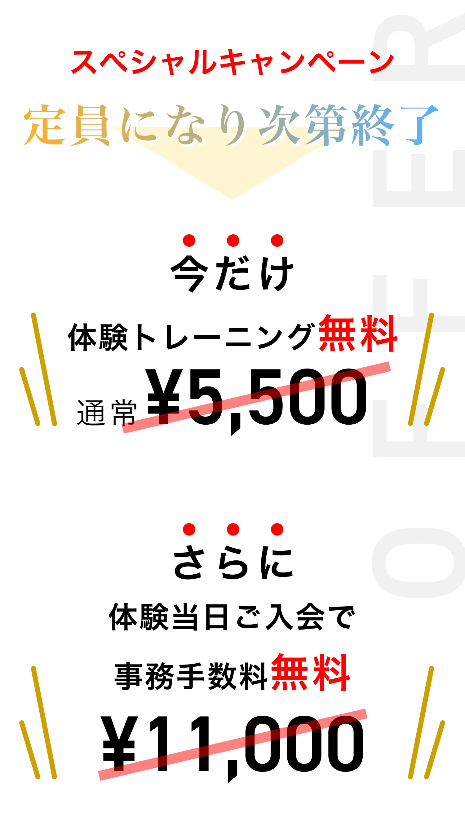 EXIA六本木｜酸素コントロールのパーソナルジム